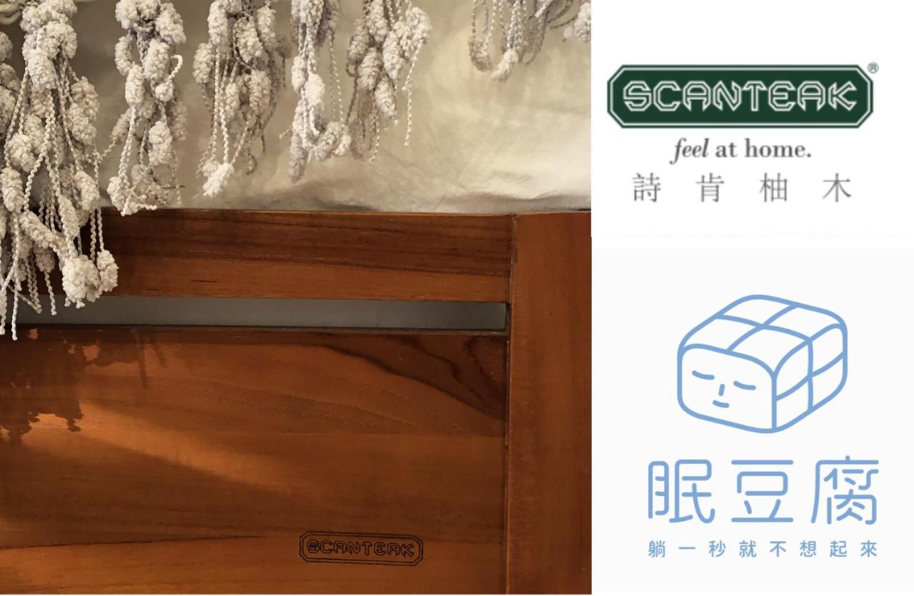 头城Bonjour暮雲間公寓 外观 照片